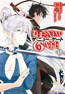 THE NEW GATE raw