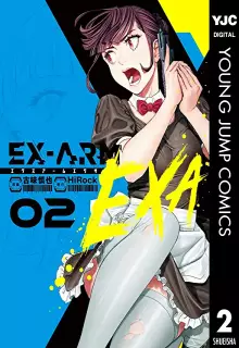 EX-ARM EXA エクスアーム エクサ raw