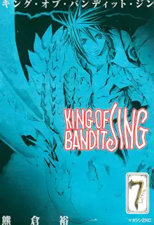 KING OF BANDIT JING